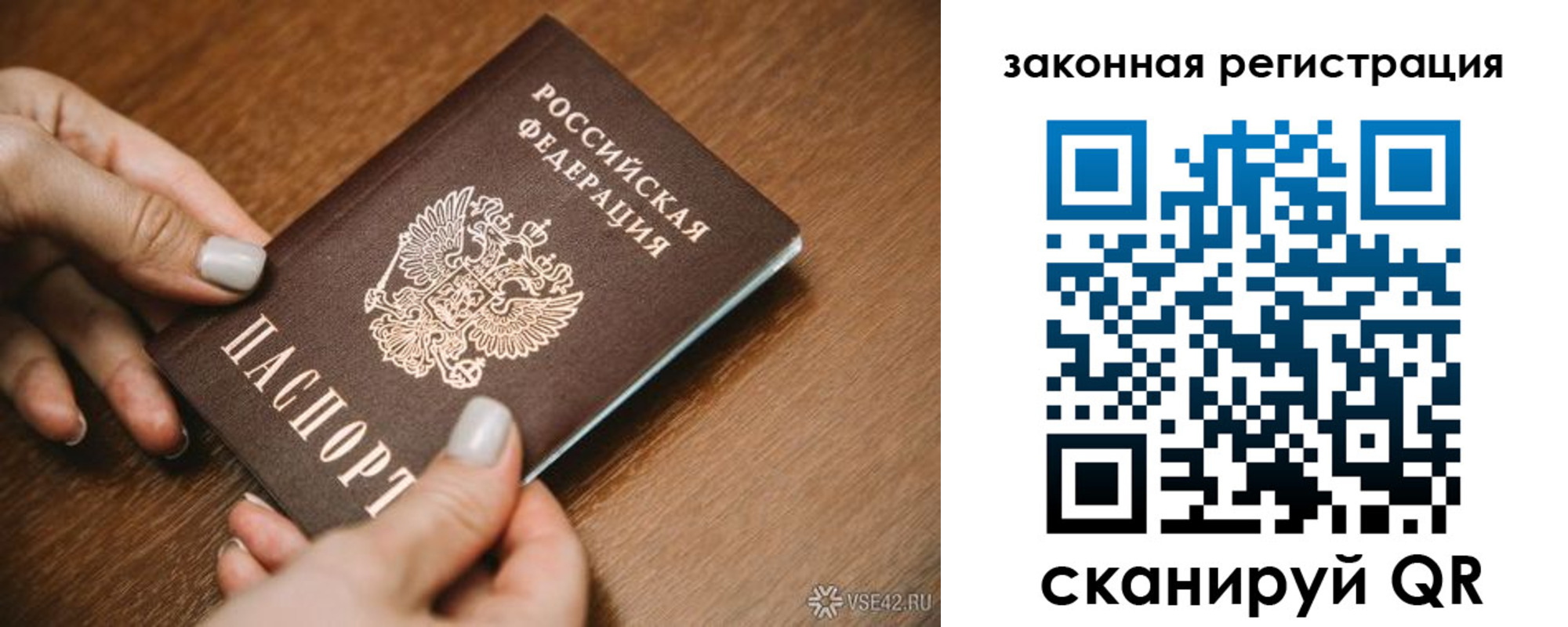 пропишу в квартире в Кыштыме