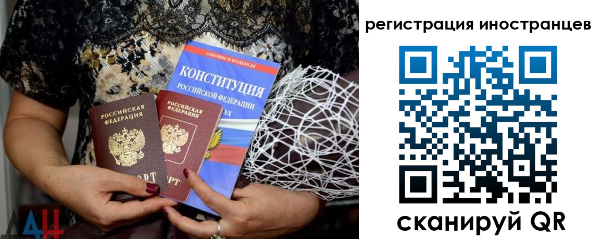 временная регистрация в квартире в Кыштыме