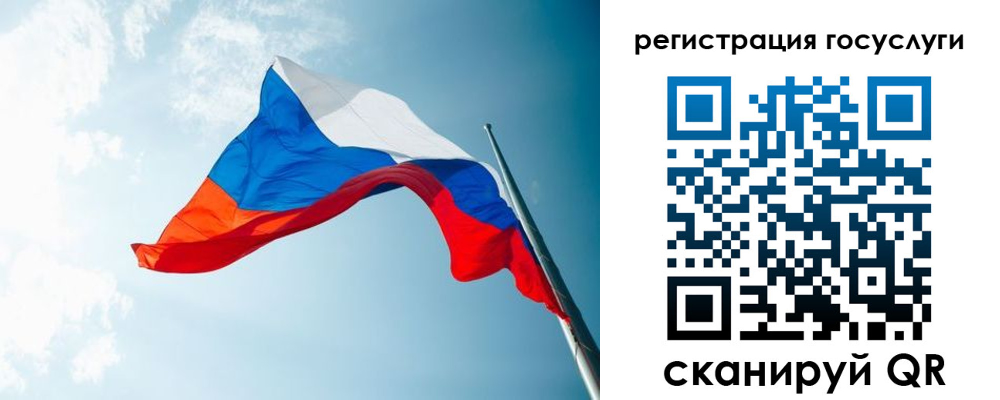 временная регистрация недорого в Кыштыме